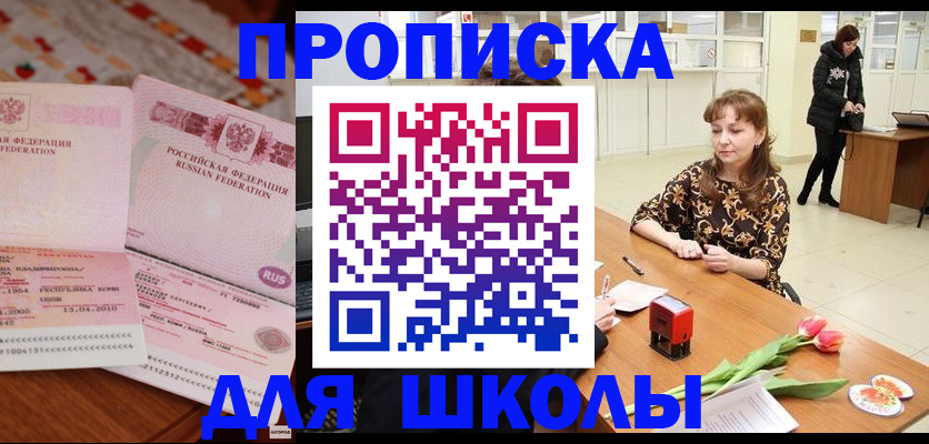 форма 3 в Таштаголе